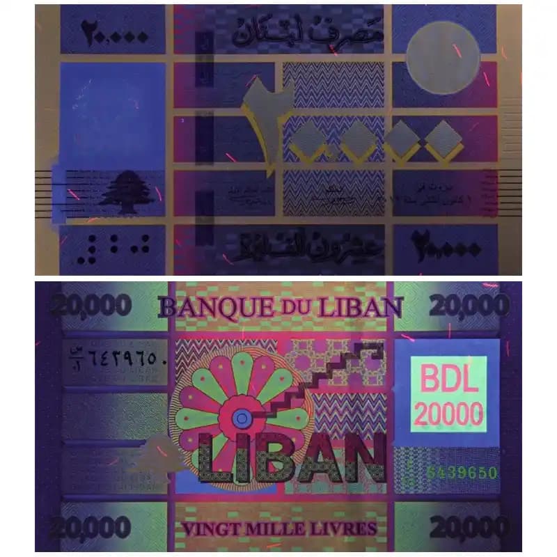 اسکناس 20000 لیره لبنان — تصویر ۹