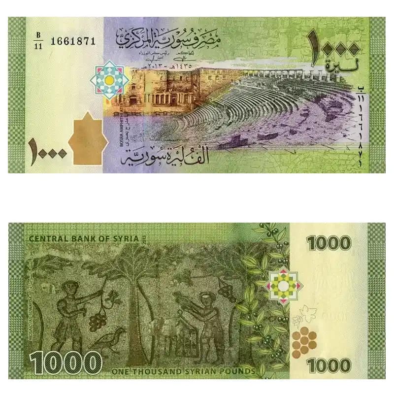اسکناس 1000 لیره سوریه