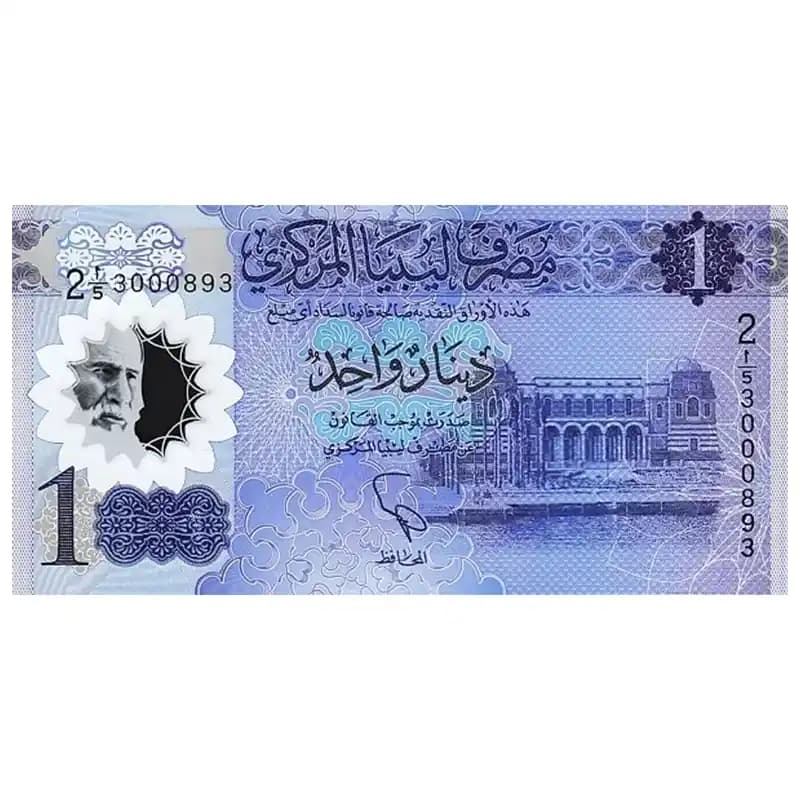اسکناس 1 دینار لیبی — تصویر ۶