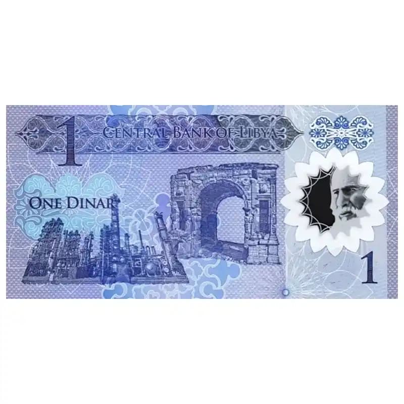اسکناس 1 دینار لیبی — تصویر ۳