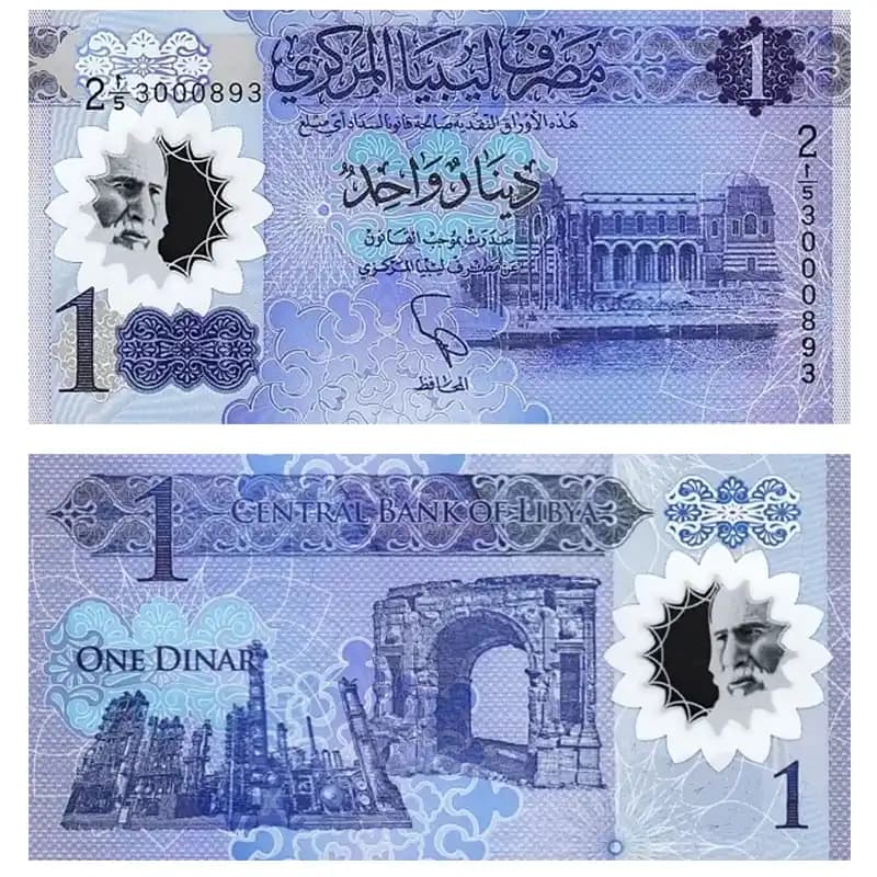 اسکناس 1 دینار لیبی