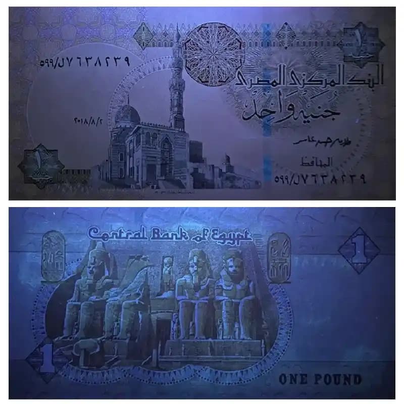 اسکناس 1 پوند مصر — تصویر ۴