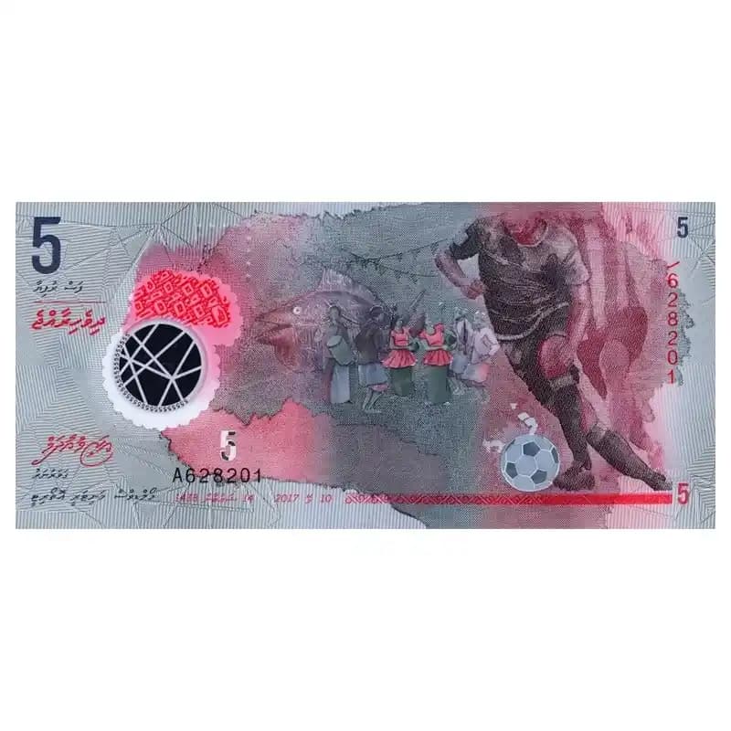 اسکناس 5 روفیا مالدیو — تصویر ۲