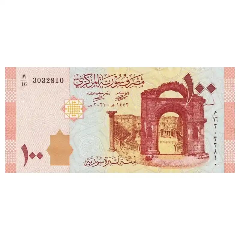 اسکناس 100 لیره سوریه — تصویر ۷