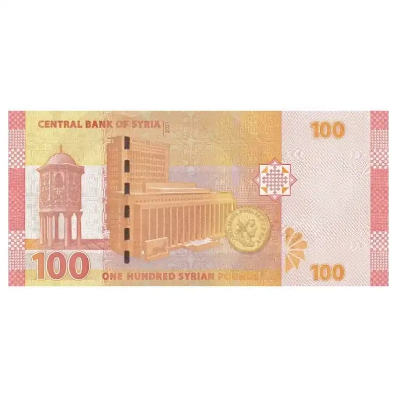 اسکناس 100 لیره سوریه — تصویر ۳