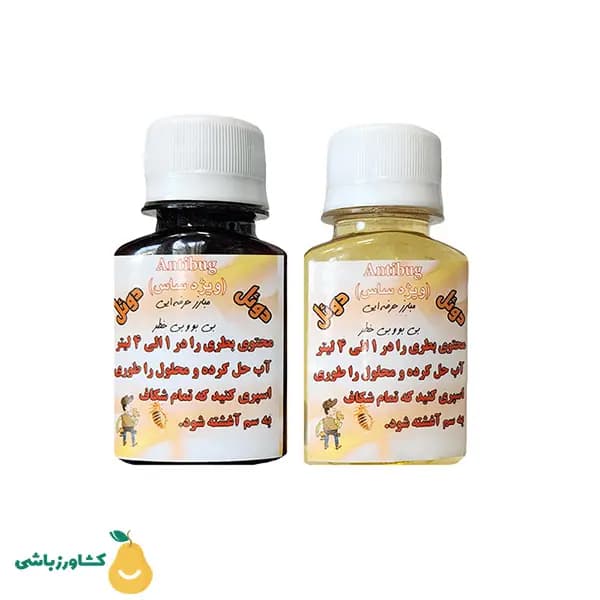 سم ساس دوئل دو قلو