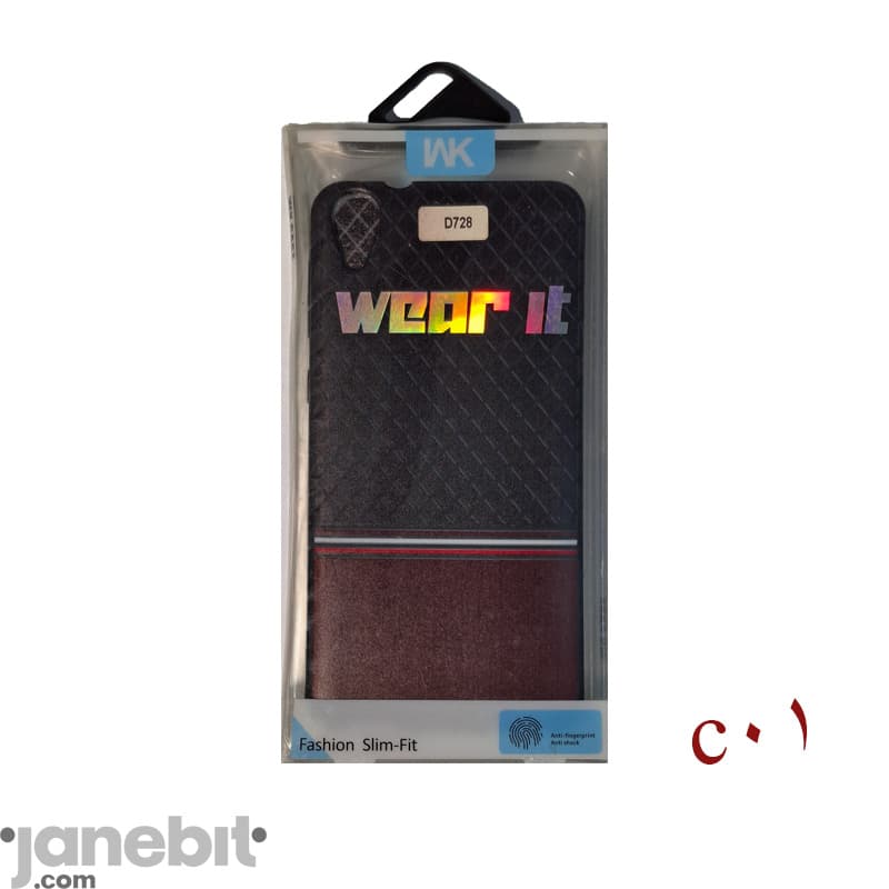 کاور سیلیکونی طرح چرم HTC DESIRE 728 برند:WK کد: C01