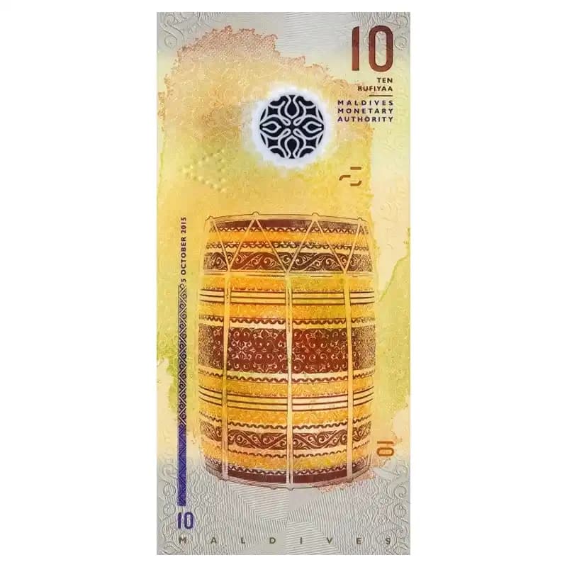 اسکناس 10 روفیا مالدیو — تصویر ۸