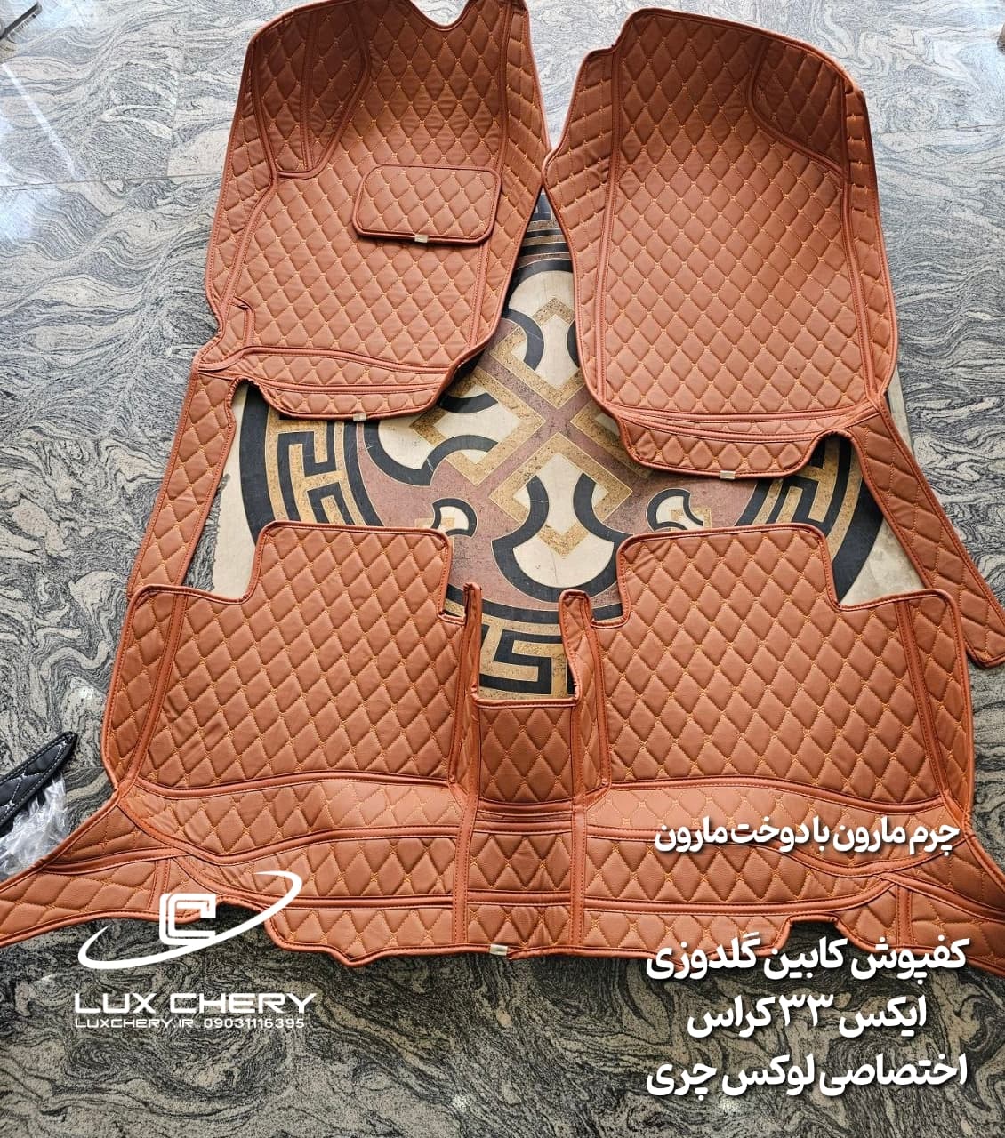 کفپوش کابین گلدوزی ۵ بعدی X33 کراس — تصویر ۲
