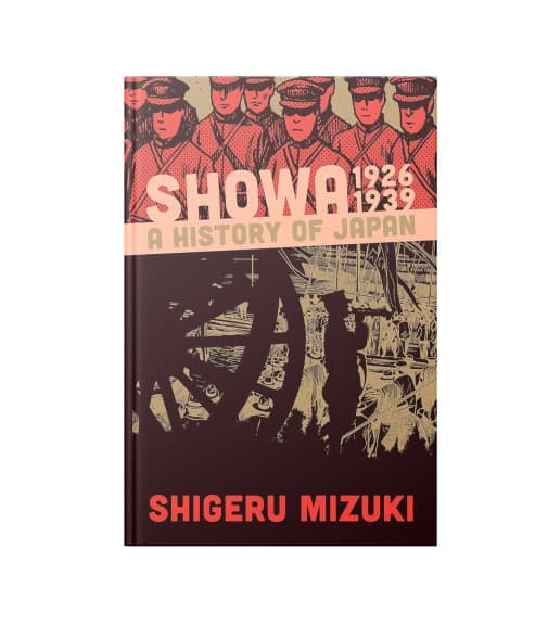 مجموعه کامل مانگا Showa : a History of Japan (شووا : تاریخ ژاپن) — تصویر ۲