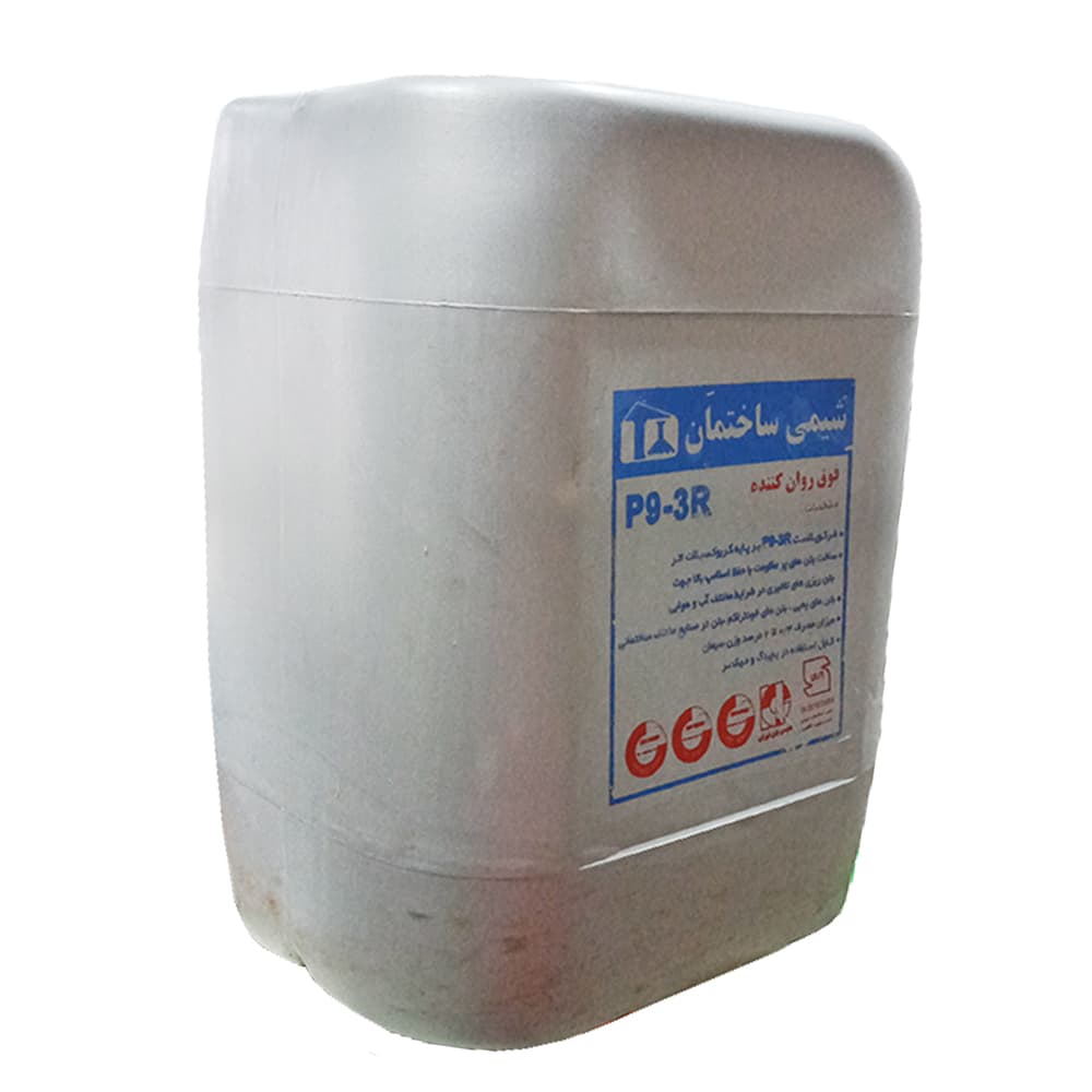 افزودنی بتن فوق روان کننده شیمی ساختمان P9-3R پلی کربکسیلات اتر — تصویر ۷
