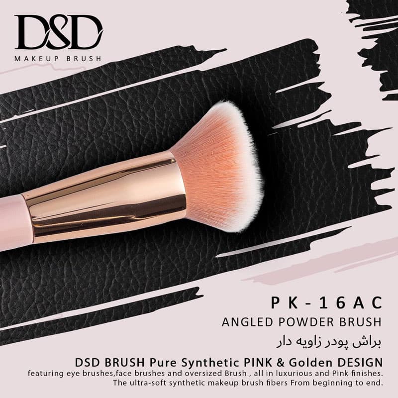 براش پودر DSD-16AC — تصویر ۲