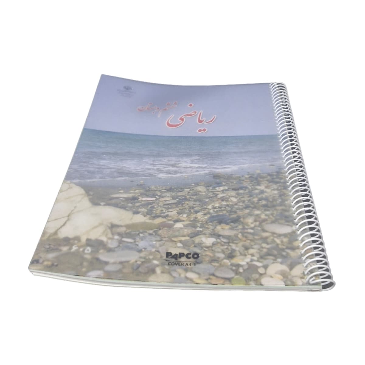 سیمی کردن کتاب درسی با طلق ضخیم پاپکو در سعادتآباد و شهرک غرب — تصویر ۵