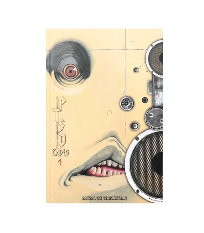 مجموعه کامل PTSD Radio (رادیو پی تی اس دی) — تصویر ۲