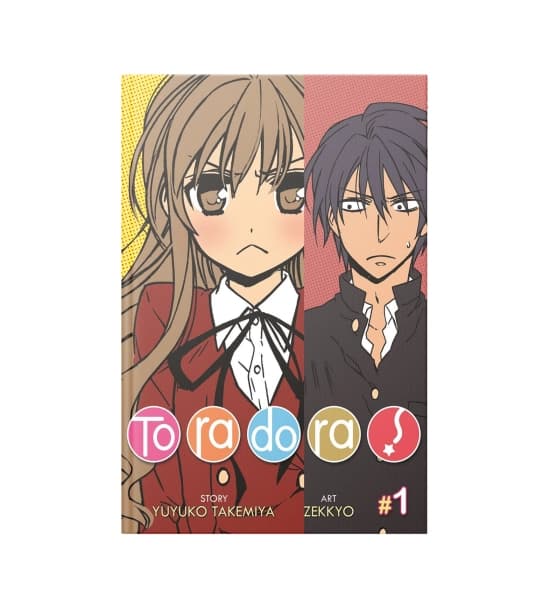 مجموعه کامل مانگا !Toradora (تورادورا!) — تصویر ۲