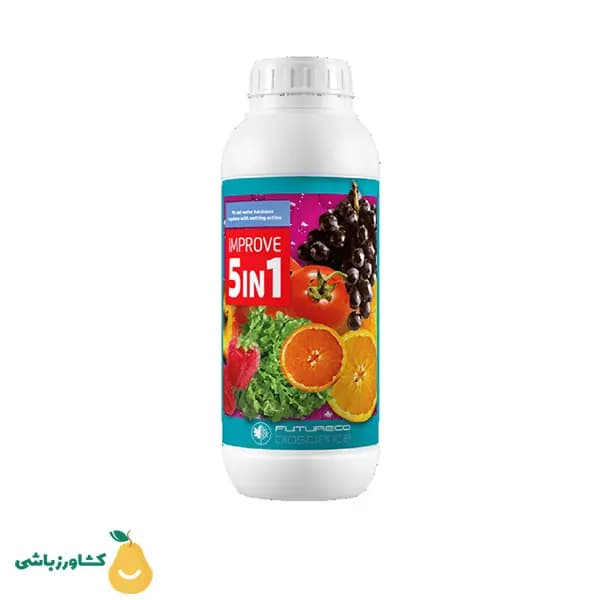 ایمپروو فروغ دشت