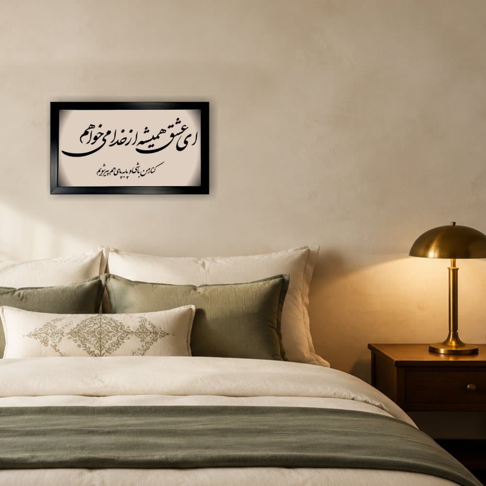 قاب عکس اندازه 39×21 مدل 2 تخت مشکی — تصویر ۵