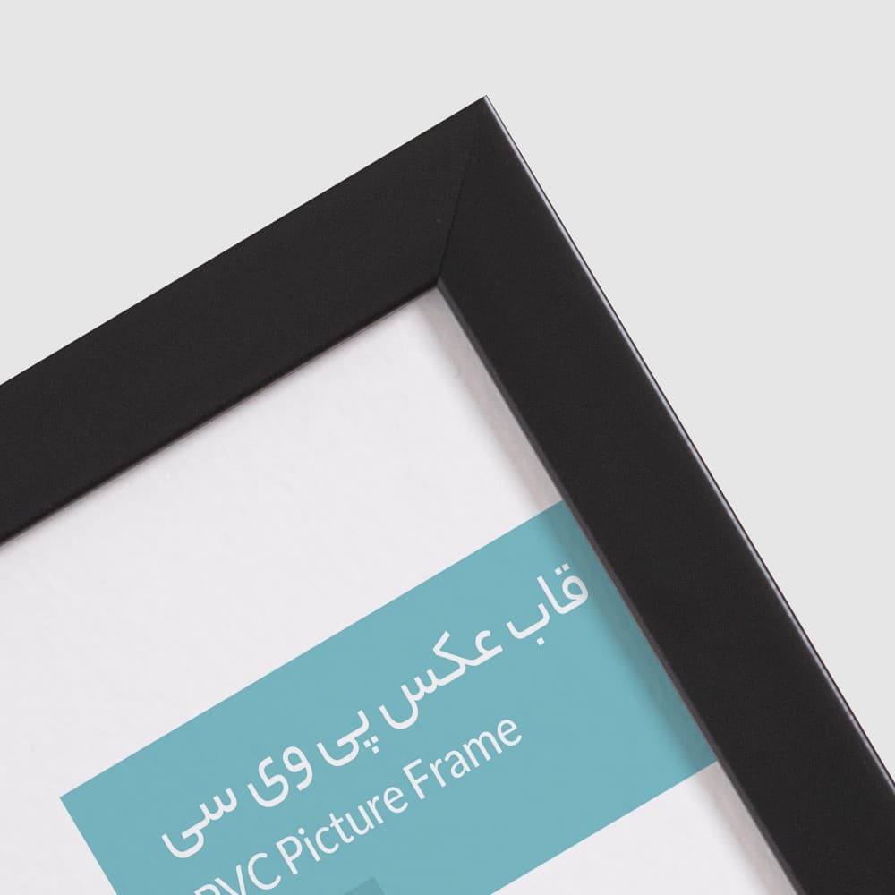 قاب عکس 18×13 مدل 2 در 2 مشکی — تصویر ۲