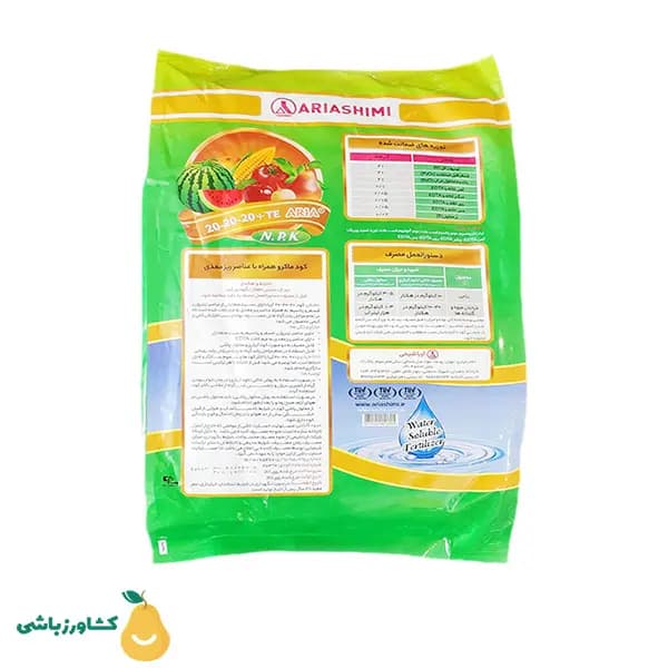 کود سه بیست پنج کیلویی — تصویر ۲