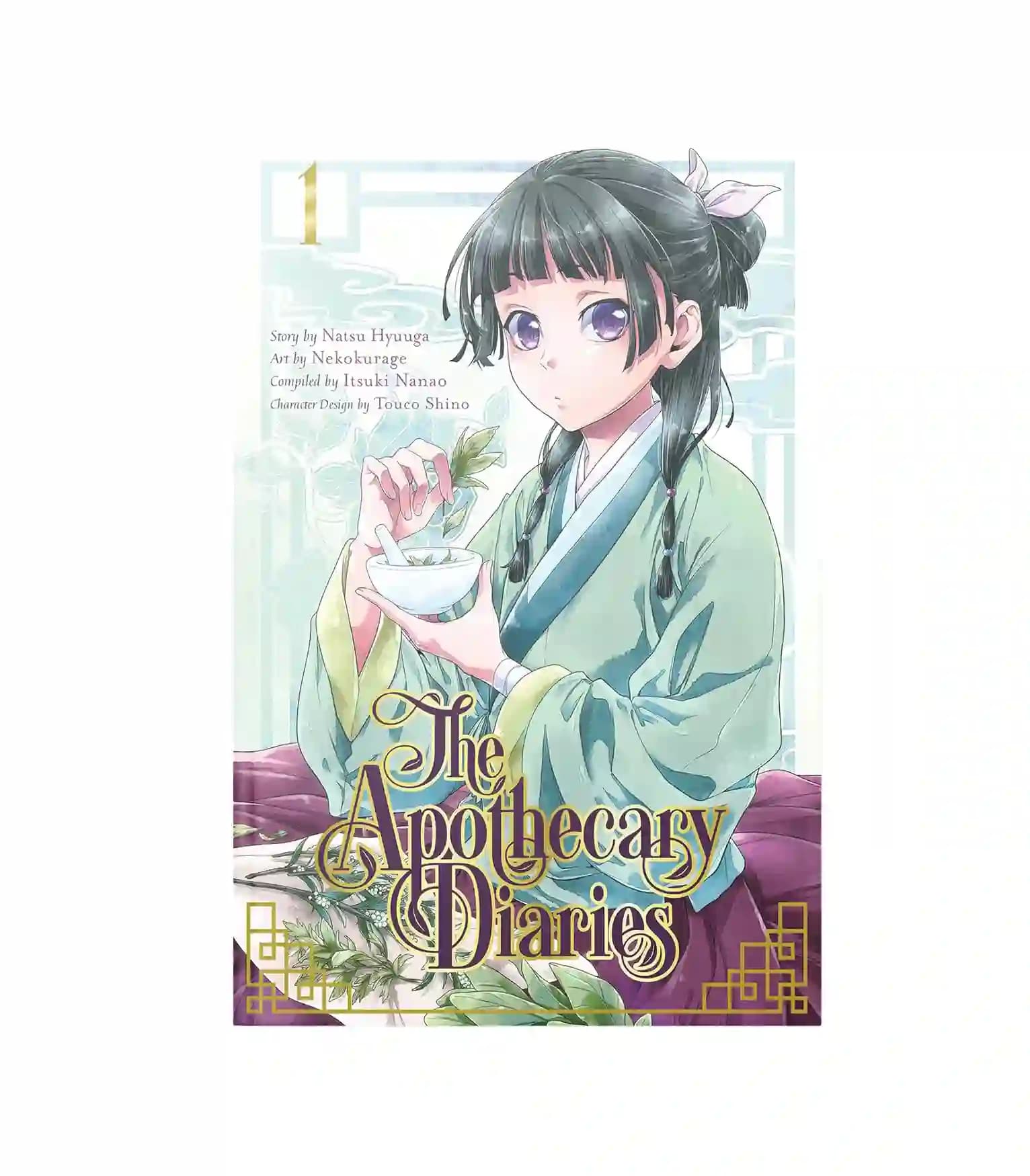 مجموعه کامل مانگا The Apothecary Diaries (خاطرات یک عطار)