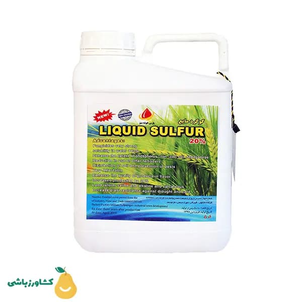 گوگرد مایع پارس کیمیا