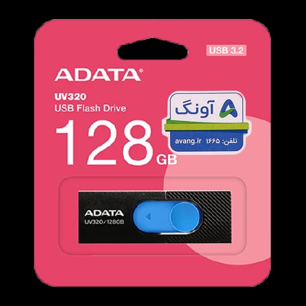 فلش مموری ای دیتا ADATA UV320 USB 3.2 ظرفیت 128GB — تصویر ۶