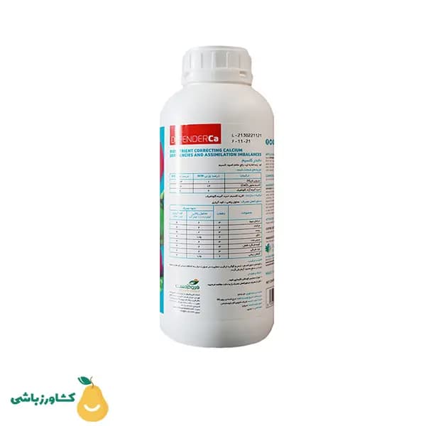 کود دفندر کلسیم — تصویر ۲
