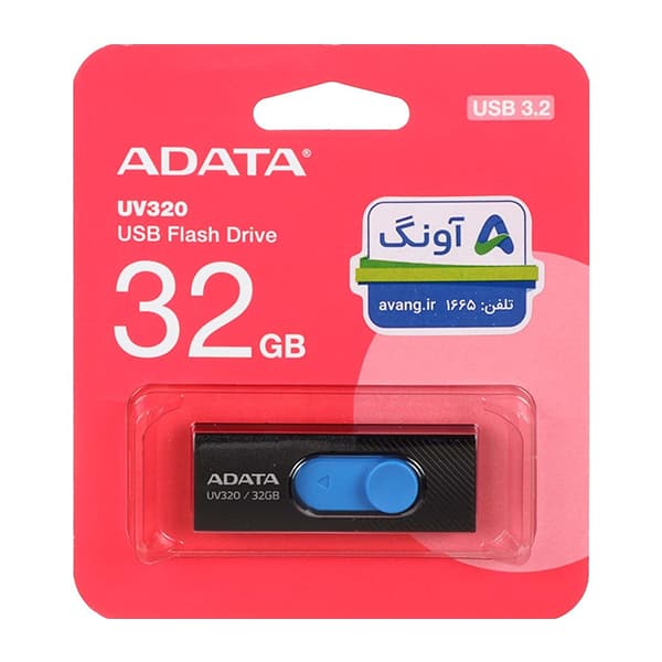 فلش مموری ای دیتا ADATA UV320 USB 3.2 ظرفیت 32GB — تصویر ۳
