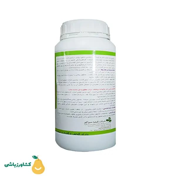 صابون ارگانیک پالیزین — تصویر ۵