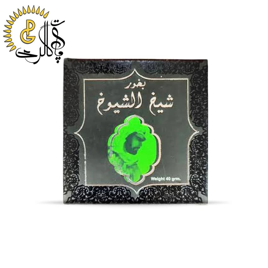 بخور عربی شیخ الشیوخ — تصویر ۳