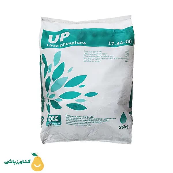 اوره فسفات UP — تصویر ۳