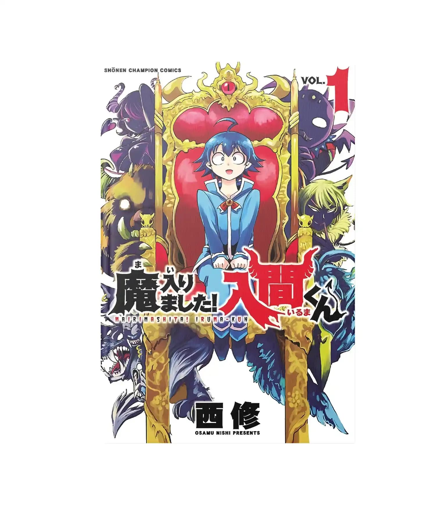 مجموعه کامل مانگا Welcome to Demonschool! Iruma-kun (به مدرسه شیاطین خوش اومدی! ایروما) — تصویر ۲