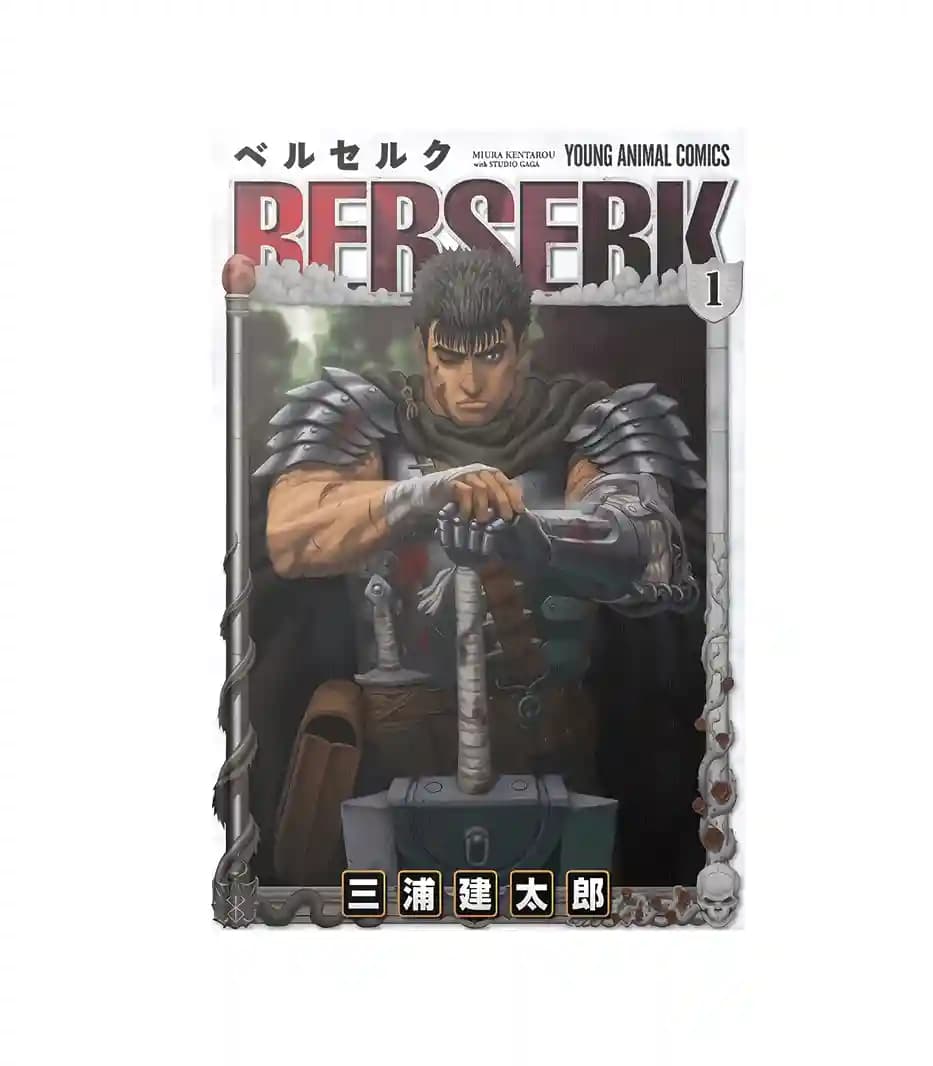 مجموعه کامل مانگا Berserk (برزرک) — تصویر ۲