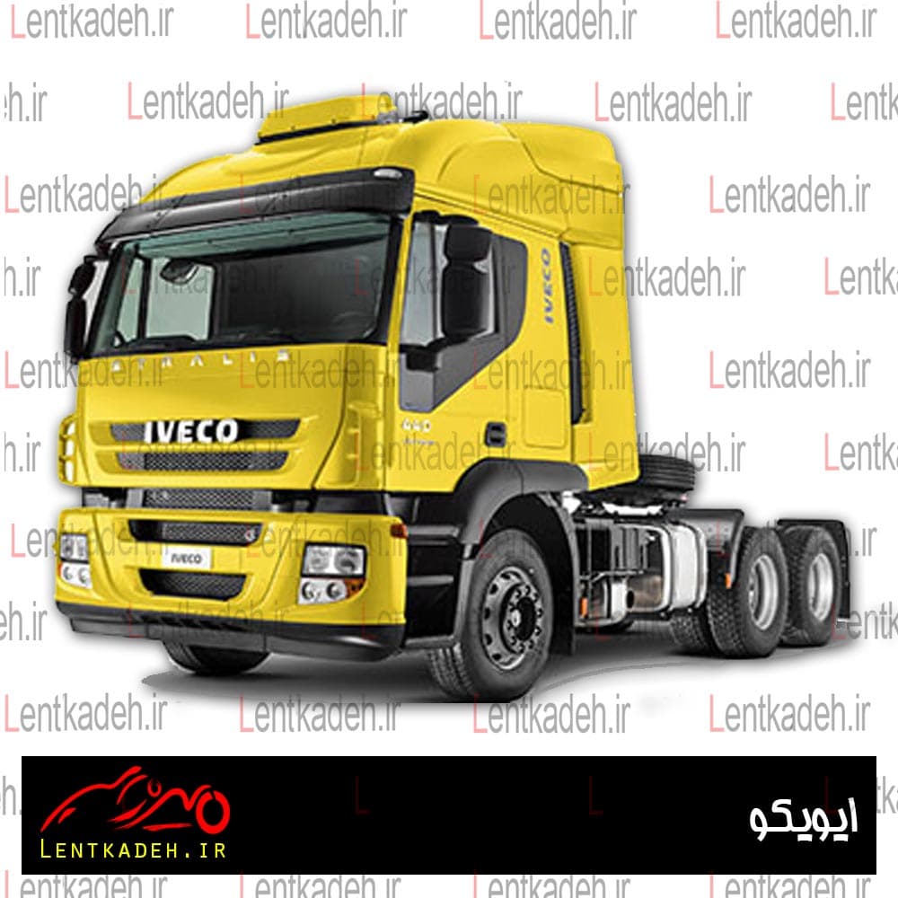 لنت ترمز ایویکو 440 – ایرانلنت — تصویر ۲