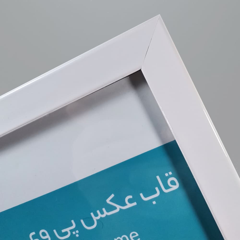 قاب عکس اندازه 25×25 مدل 2 در 2 سفید — تصویر ۷