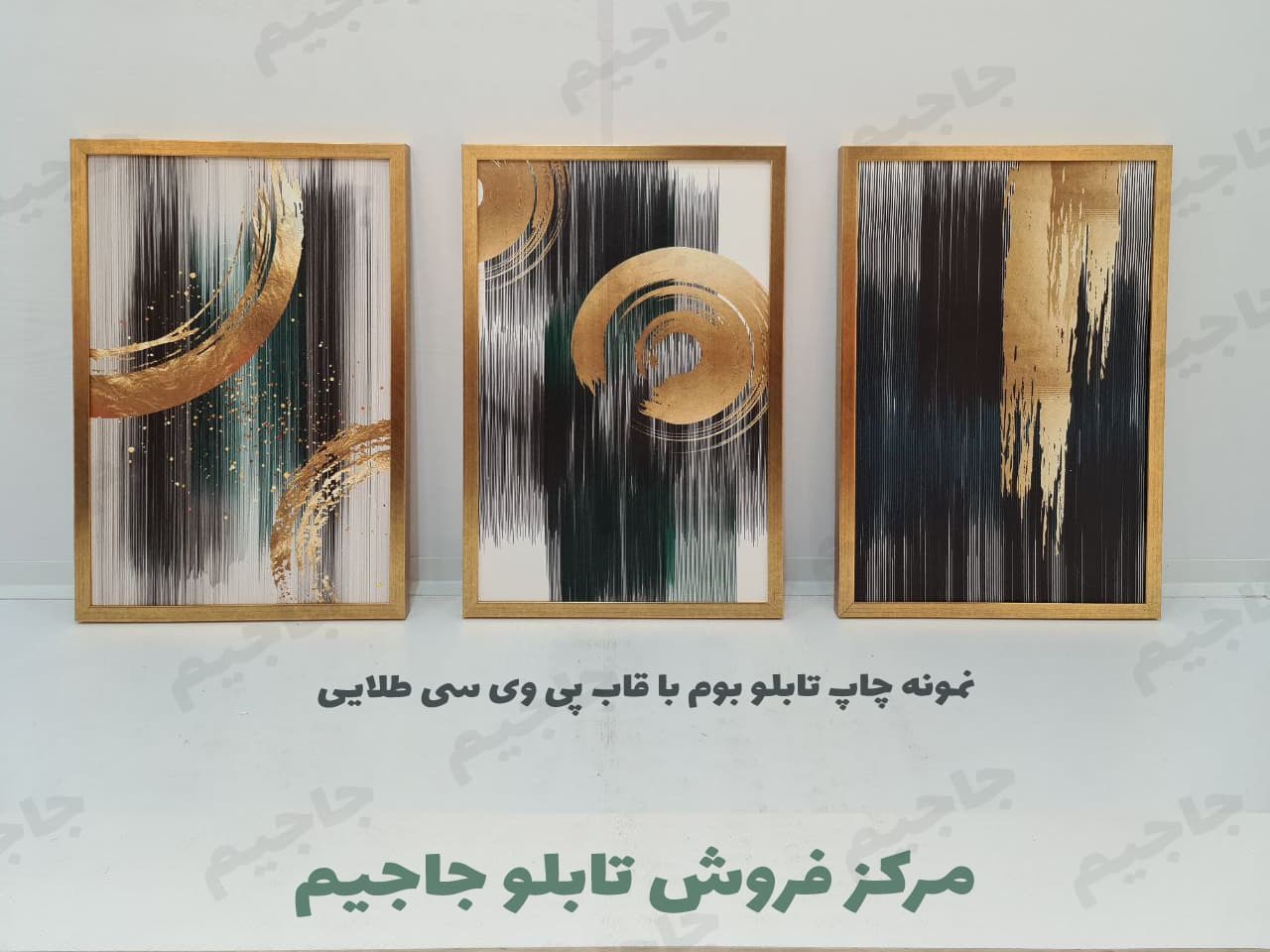 تابلو دکوراتیو مدرن سه تکه پرتره زن با پروانه — تصویر ۴