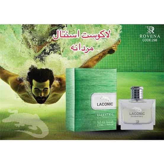 ادوپرفیوم اسینتو روونا مدل Asinto حجم 30 میلی‌لیتر — تصویر ۵