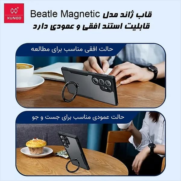 قاب XUNDD مدل Beatle Magnetic سامسونگ Samsung S22 Ultra — تصویر ۲
