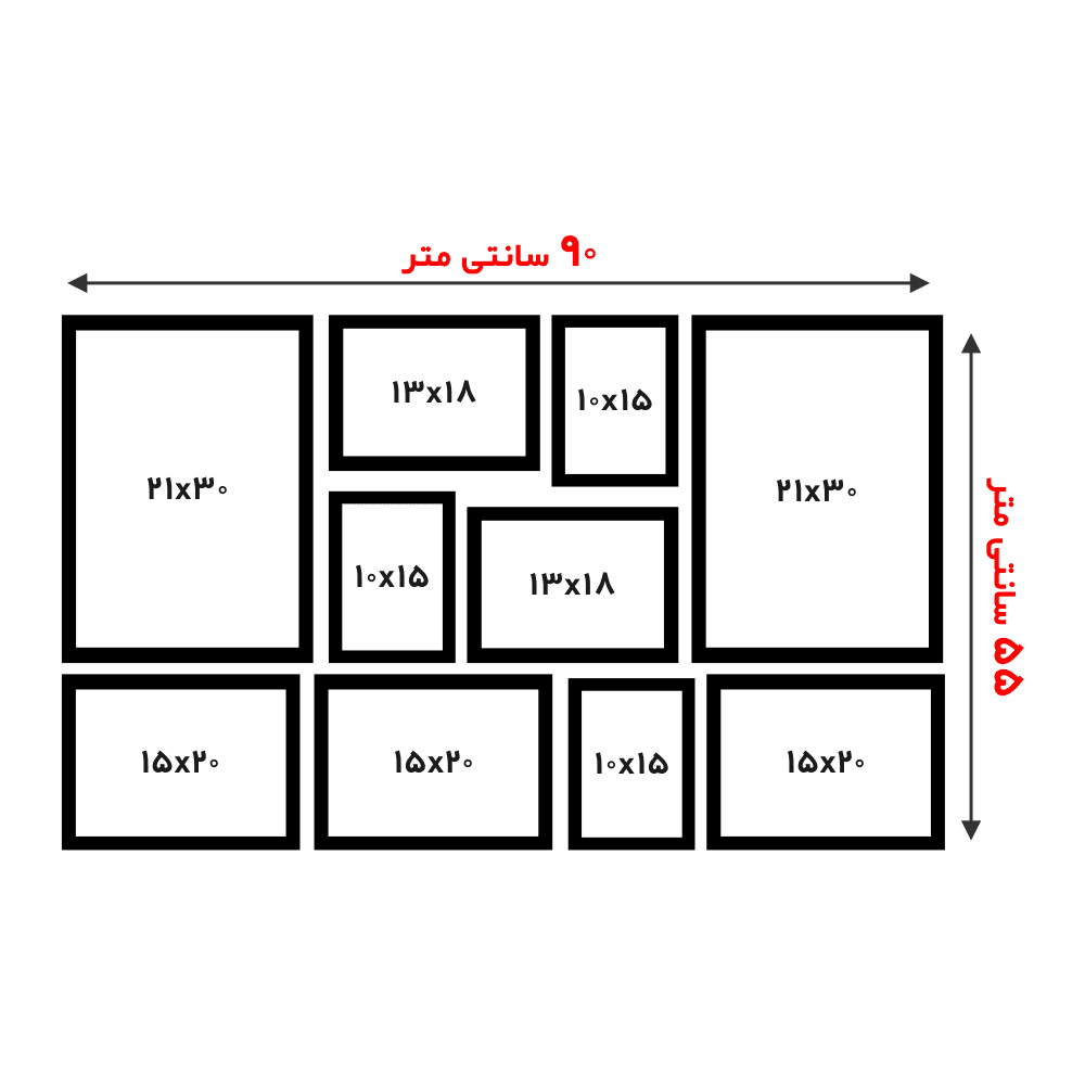 قاب عکس کد 215 مجموعه 10 عددی مشکی — تصویر ۱۰
