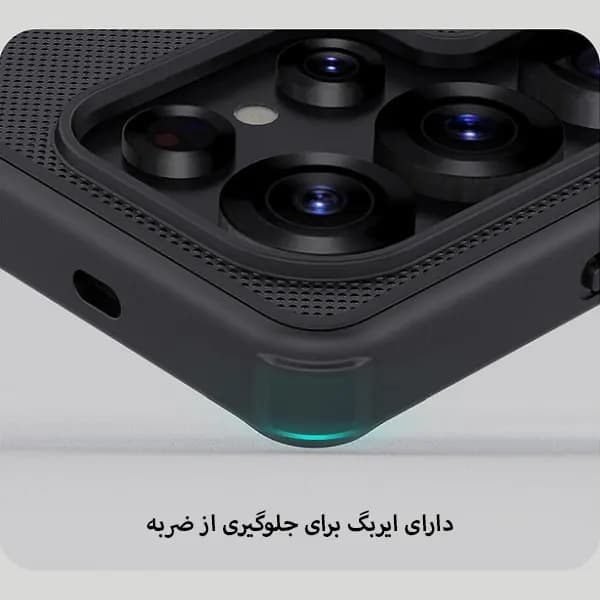 قاب نیلکین Frosted Pro Magnetic سامسونگ S25 Ultra — تصویر ۷