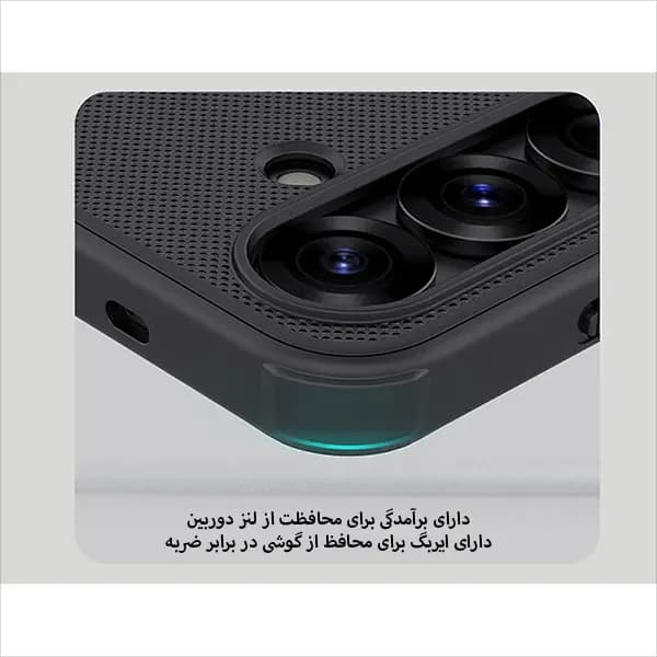 قاب نیلکین Frosted Pro سامسونگ Samsung S25 Plus — تصویر ۷
