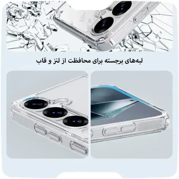 قاب نیلکین Nature TPU سامسونگ Samsung S25 — تصویر ۶
