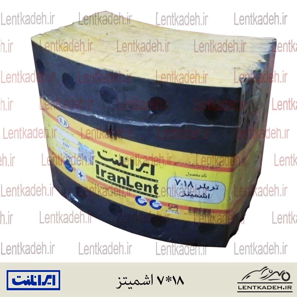 لنت ترمز 18*7 اشمیتز ایرانلنت — تصویر ۷