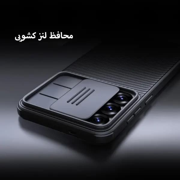 قاب نیلکین Camshield Pro سامسونگ S25 — تصویر ۱۲
