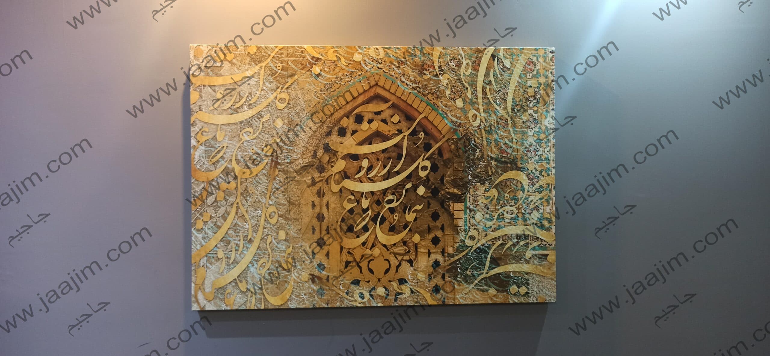 تابلو نقاشی خط تو مرا جان و جهانی — تصویر ۲