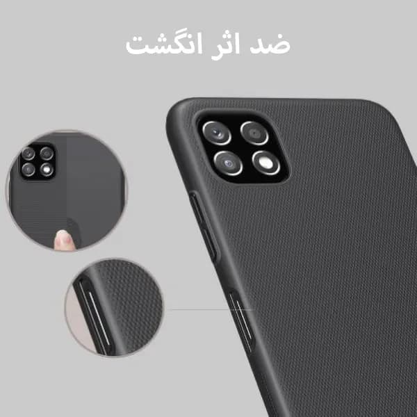 قاب نیلکین Frosted سامسونگ Samsung A22 5G — تصویر ۶