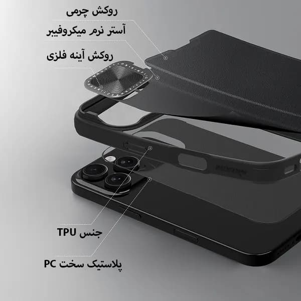 کیف چرمی نیلکین Qin Prop آیفون iPhone 16 Pro — تصویر ۸