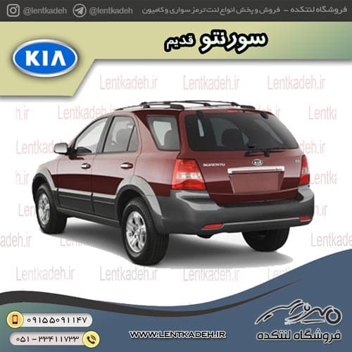 لنت ترمز عقب سورنتو قدیم – های کیو HI-Q — تصویر ۳