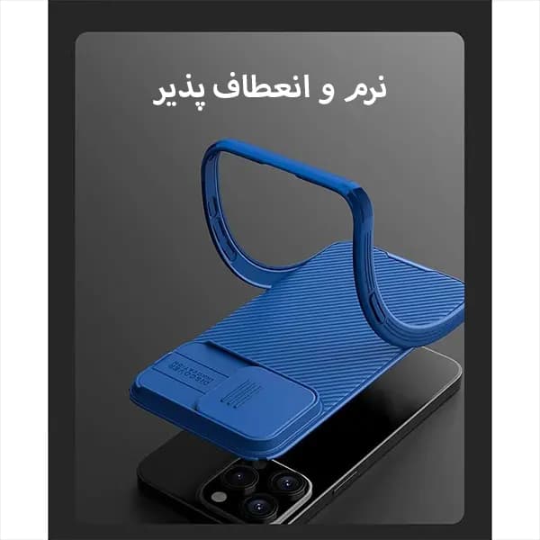 قاب نیلکین CamShield Pro آیفون iPhone 15 Pro Max — تصویر ۷