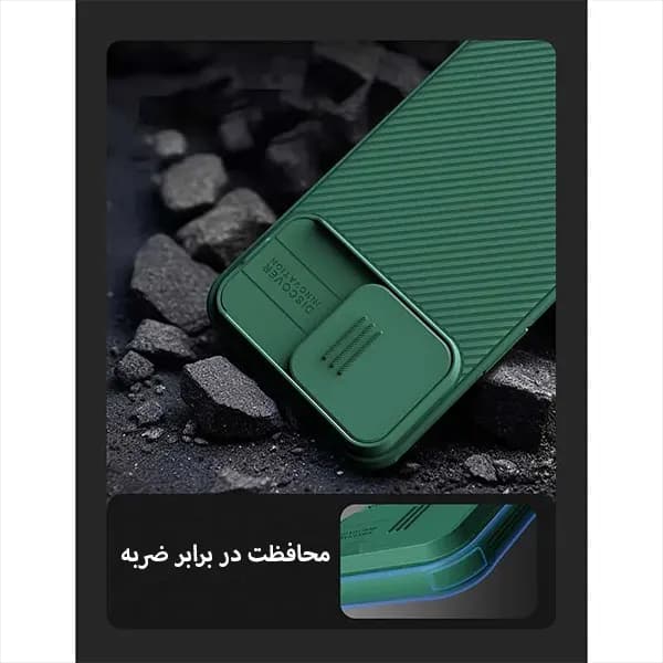 قاب نیلکین CamShield Pro آیفون iPhone 15 Pro Max — تصویر ۶
